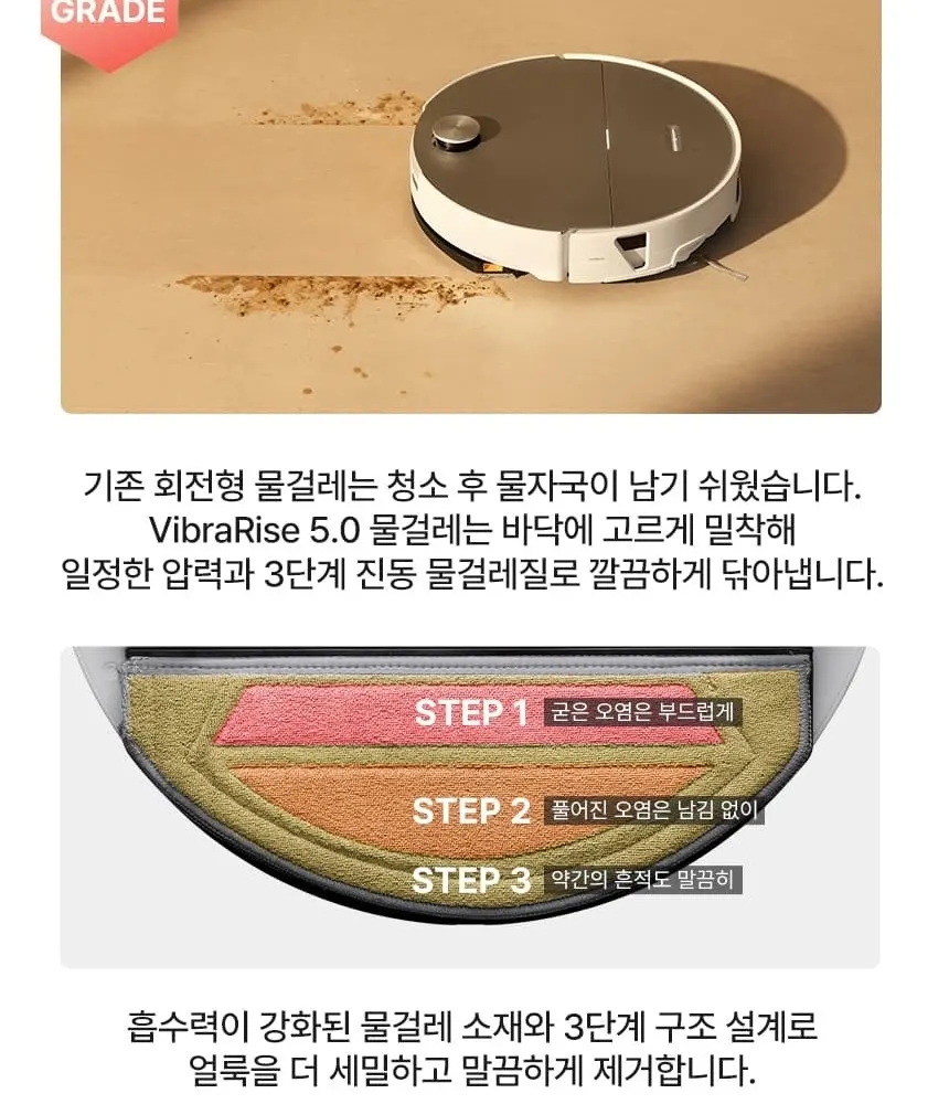 로보락 S10 MaxV Ultra 로봇청소기 화이트 상세 28