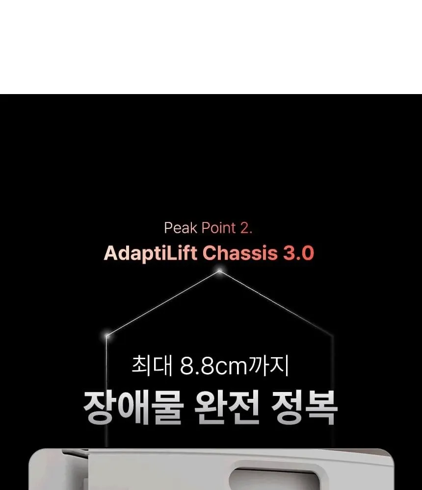 로보락 S10 MaxV Ultra 로봇청소기 화이트 상세 29