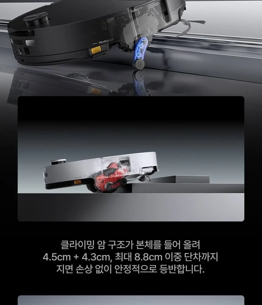 로보락 S10 MaxV Ultra 로봇청소기 화이트 상세 32