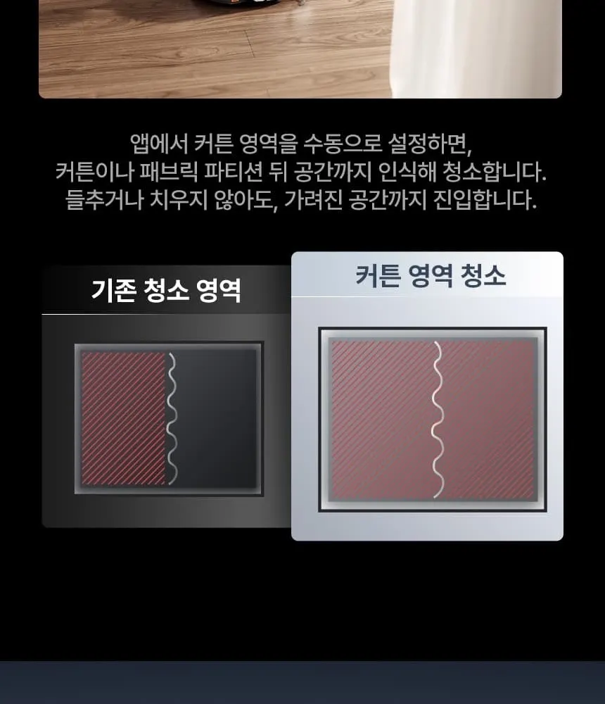 로보락 S10 MaxV Ultra 로봇청소기 화이트 상세 63
