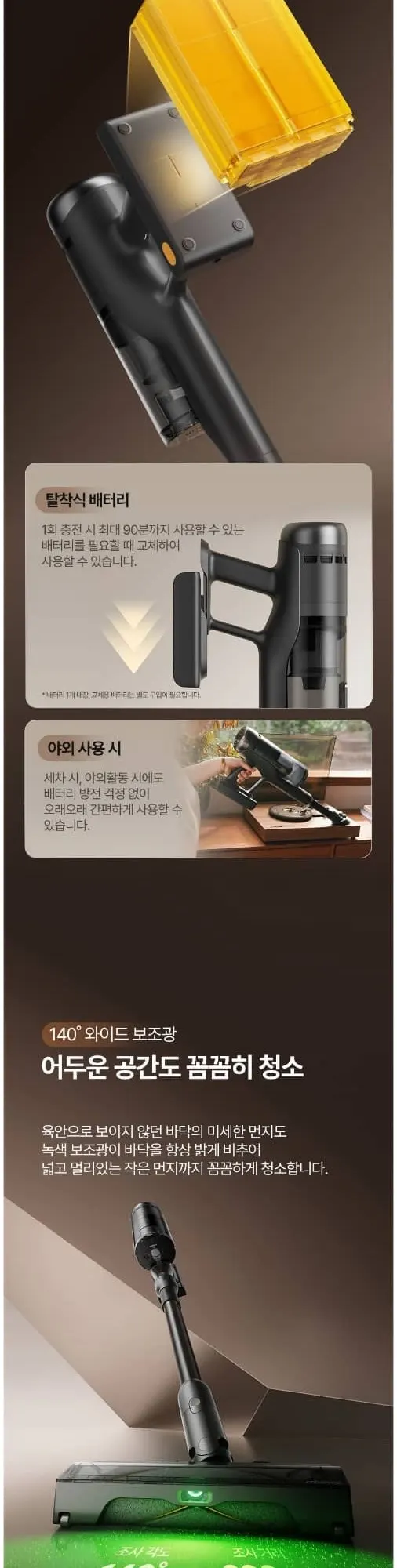 로보락 무선청소기 H60 Hub Ultra 상세 13
