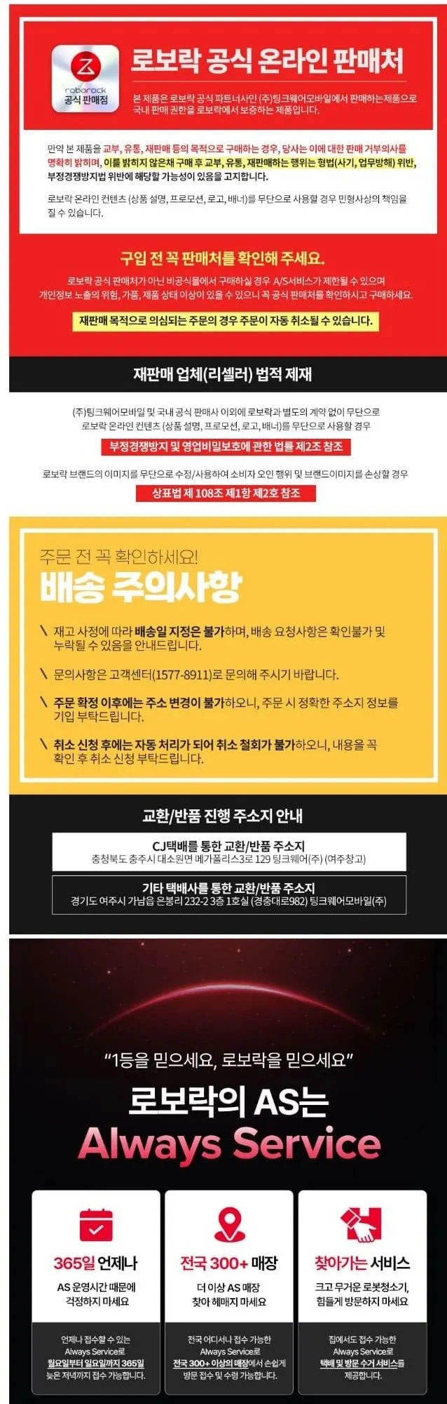 로보락 로봇청소기 S8 pro plus 화이트 상세 1