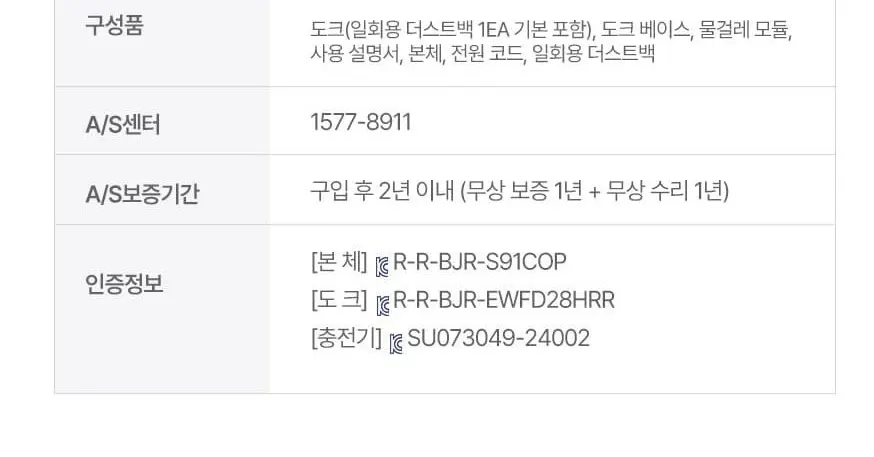 로보락 로봇청소기 S9 MaxV Slim(B) 블랙 상세 10