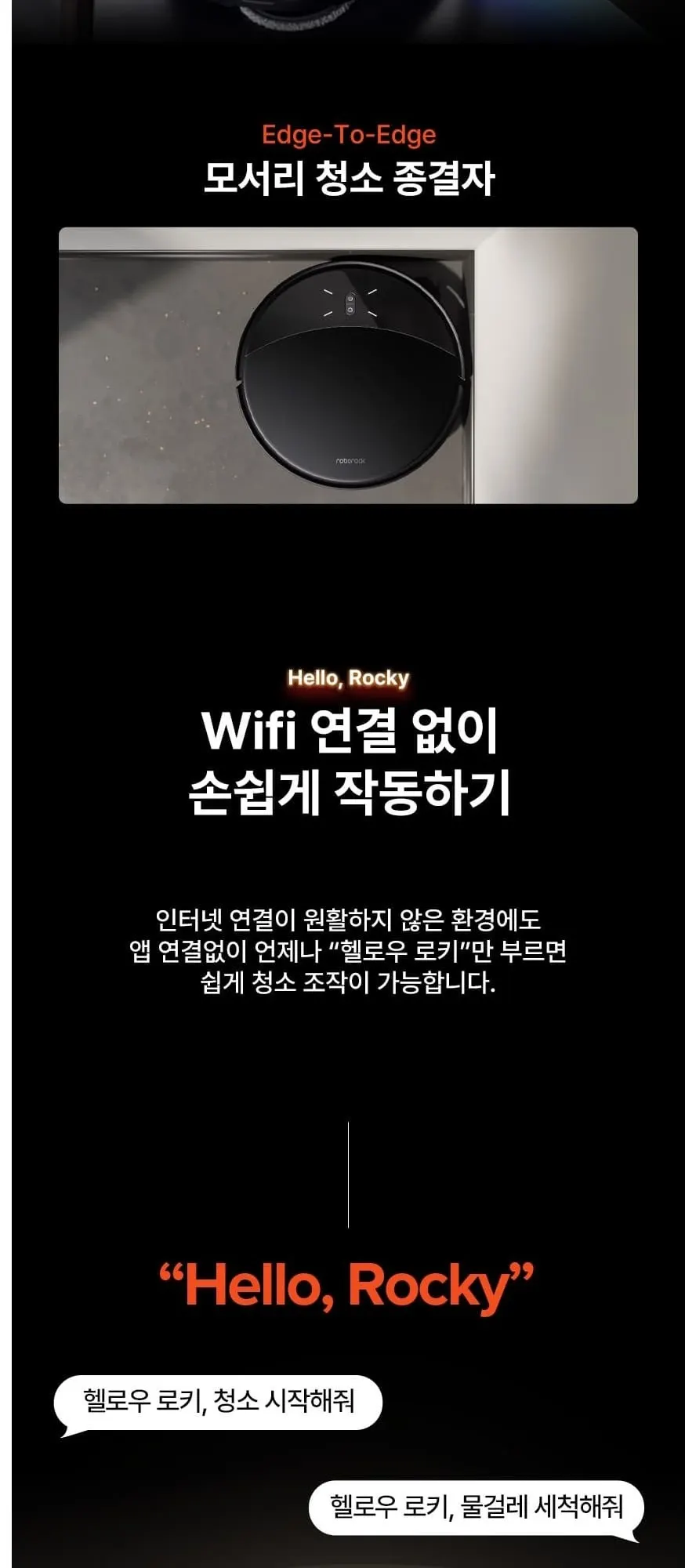 로보락 로봇청소기 S9 MaxV Slim(B) 블랙 상세 2