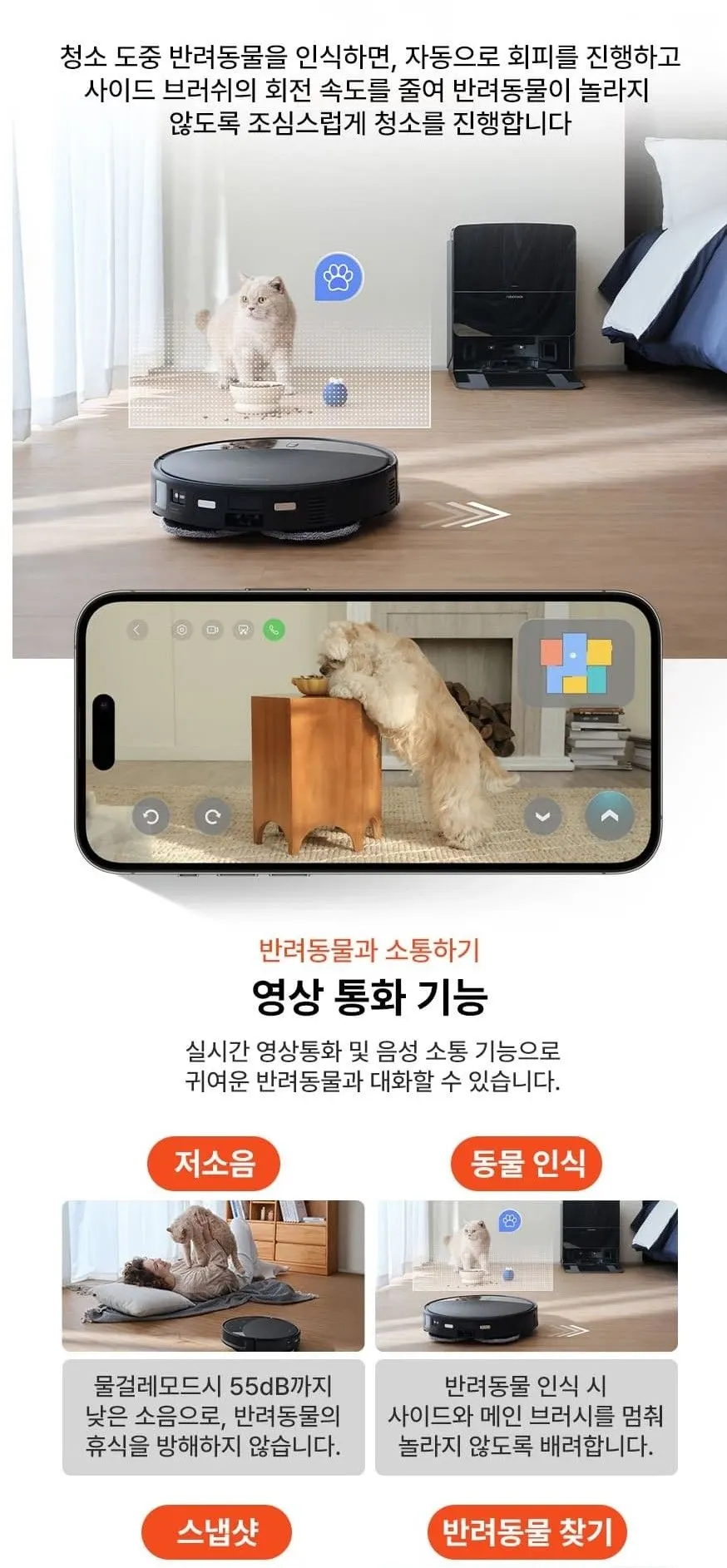 로보락 로봇청소기 S9 MaxV Slim(B) 블랙 상세 4