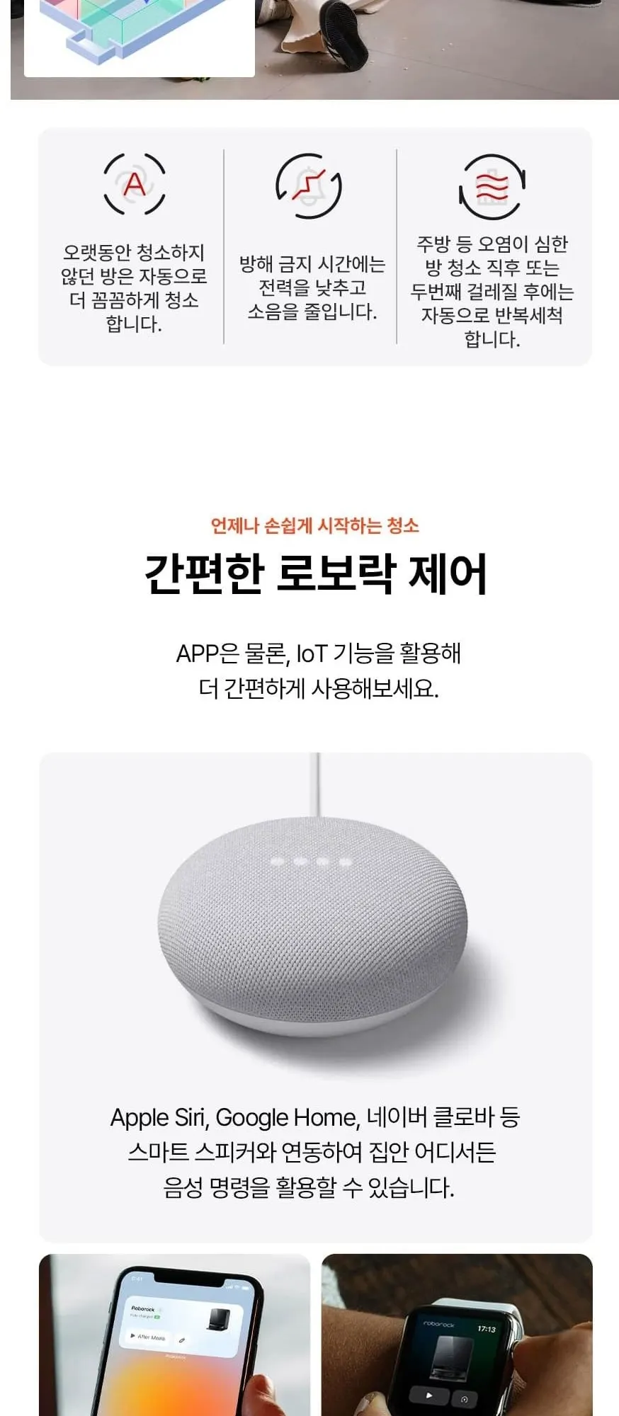 로보락 로봇청소기 S9 MaxV Slim(B) 블랙 상세 7