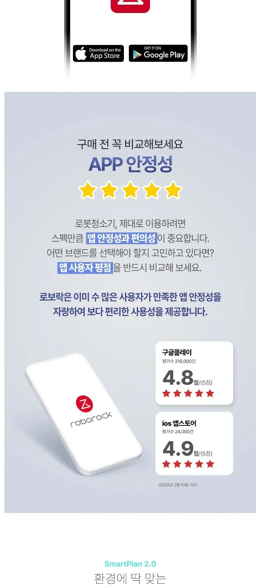 로보락 로봇청소기 S9 MaxV Ultra(W) 화이트 상세 6