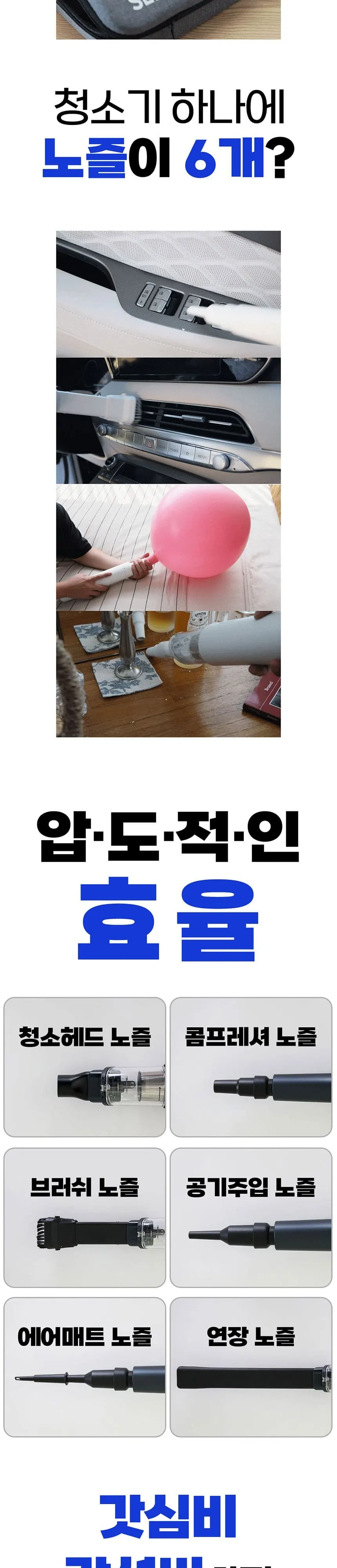 셀렉프로 차량용 A3-PRO 상세 4