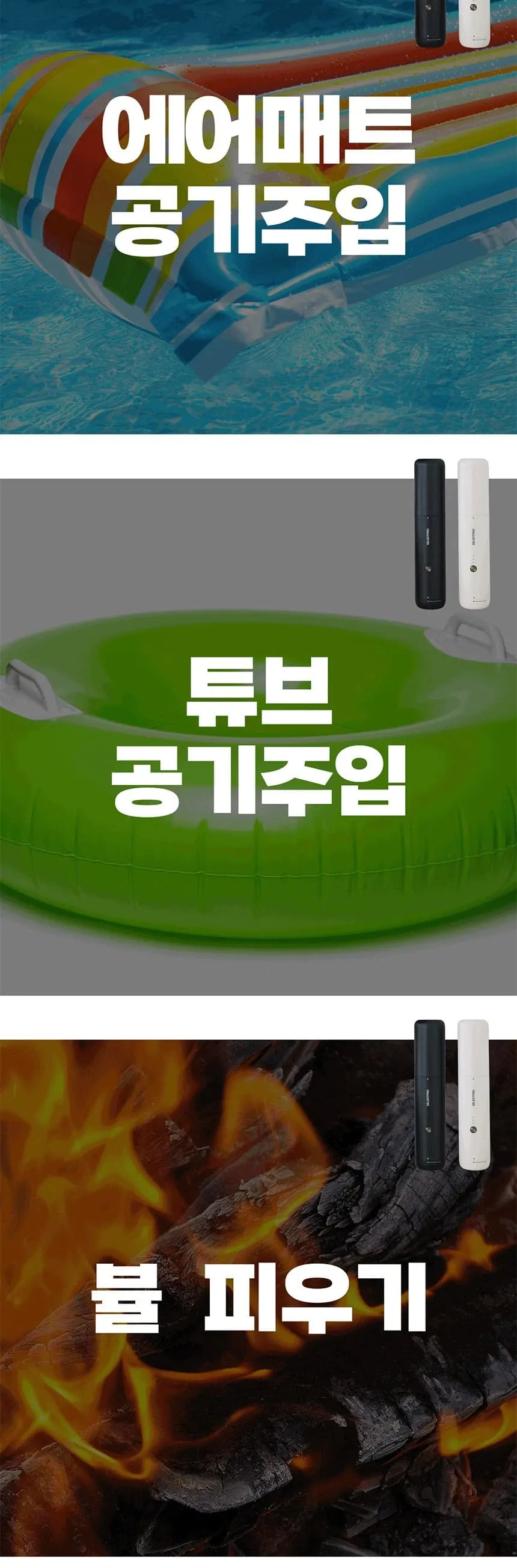셀렉프로 차량용 A3-PRO 상세 6
