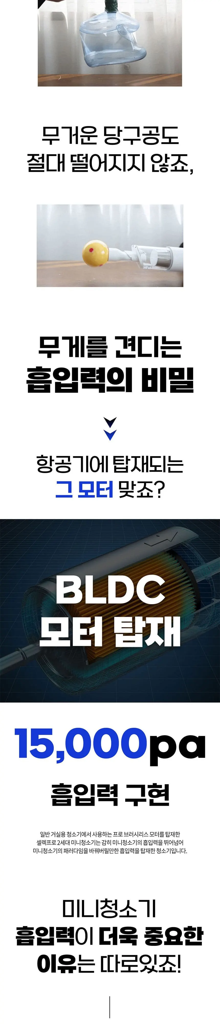 셀렉프로 차량용 A3-PRO 상세 8
