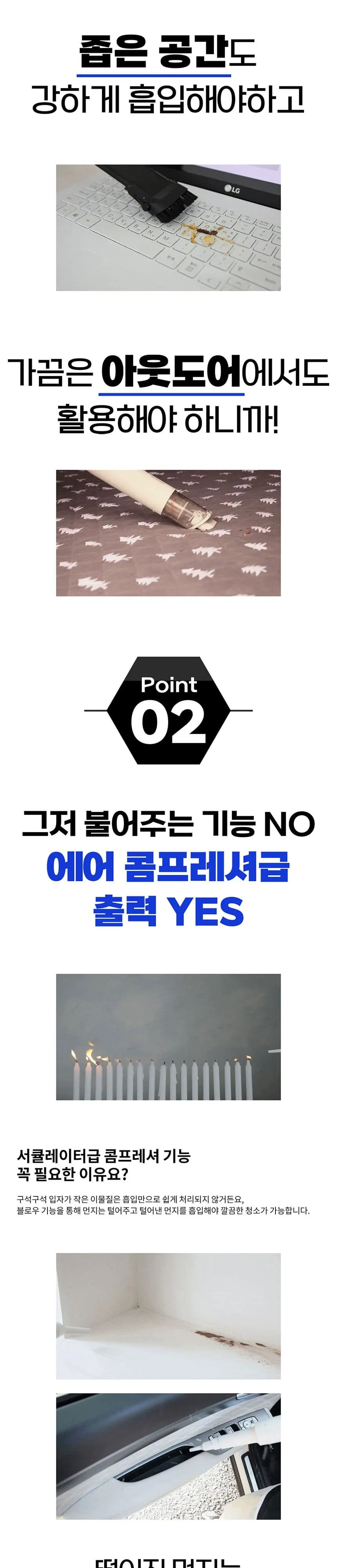 셀렉프로 차량용 A3-PRO 상세 9