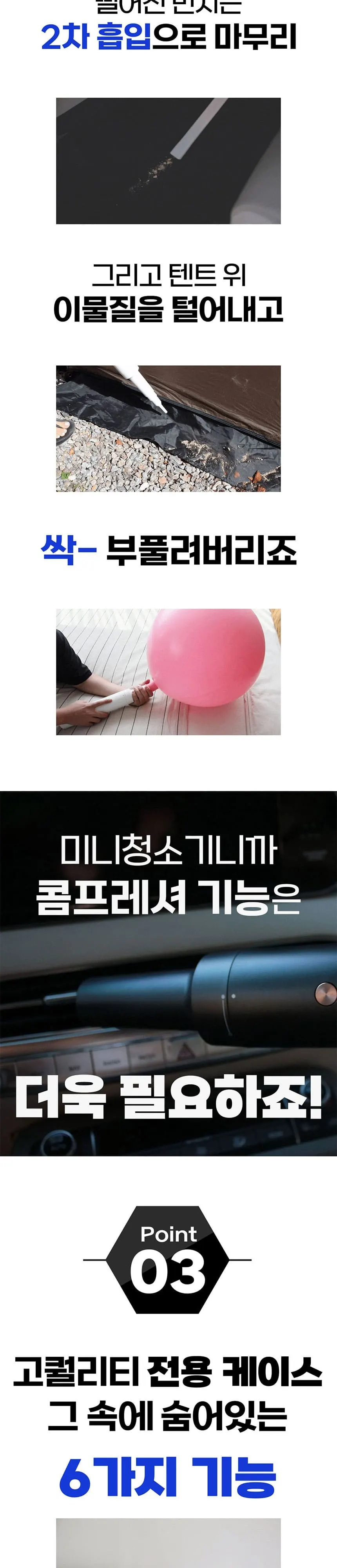 셀렉프로 차량용 A3-PRO 상세 10