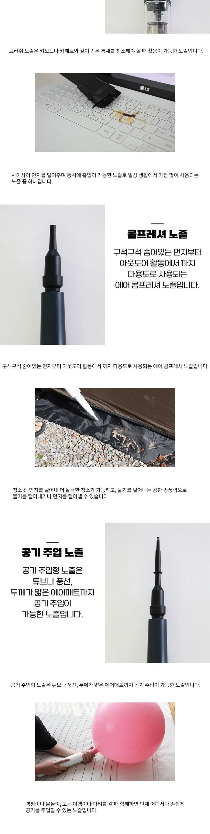 셀렉프로 차량용 A3-PRO 상세 12