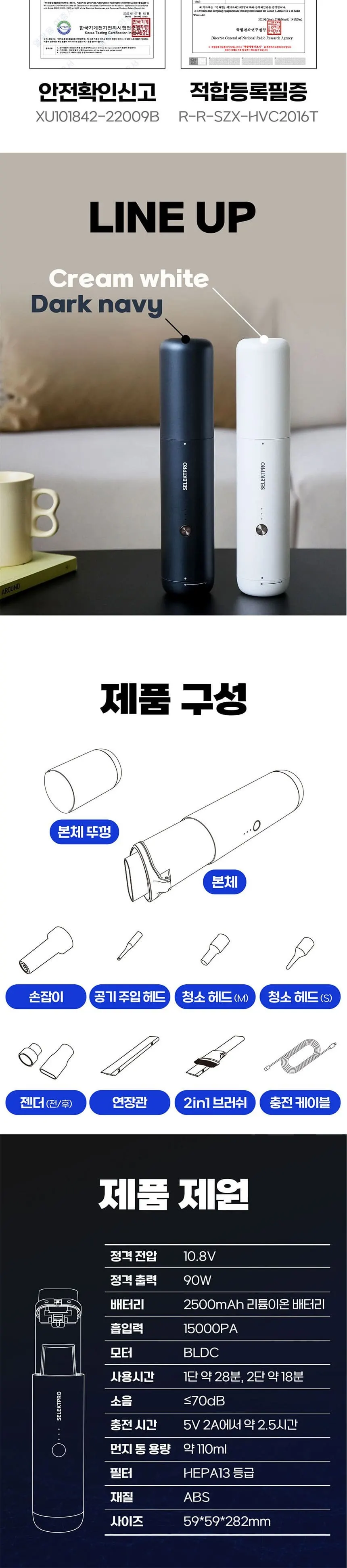 셀렉프로 차량용 A3-PRO 상세 17