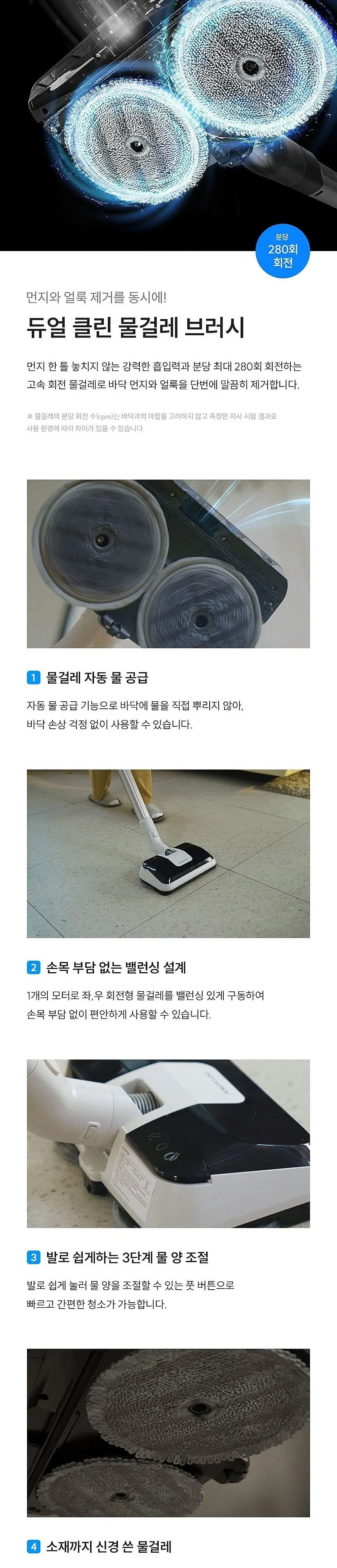 쿠쿠 파워클론 올 클린 스테이션 무선청소기 노블 화이트 상세 5