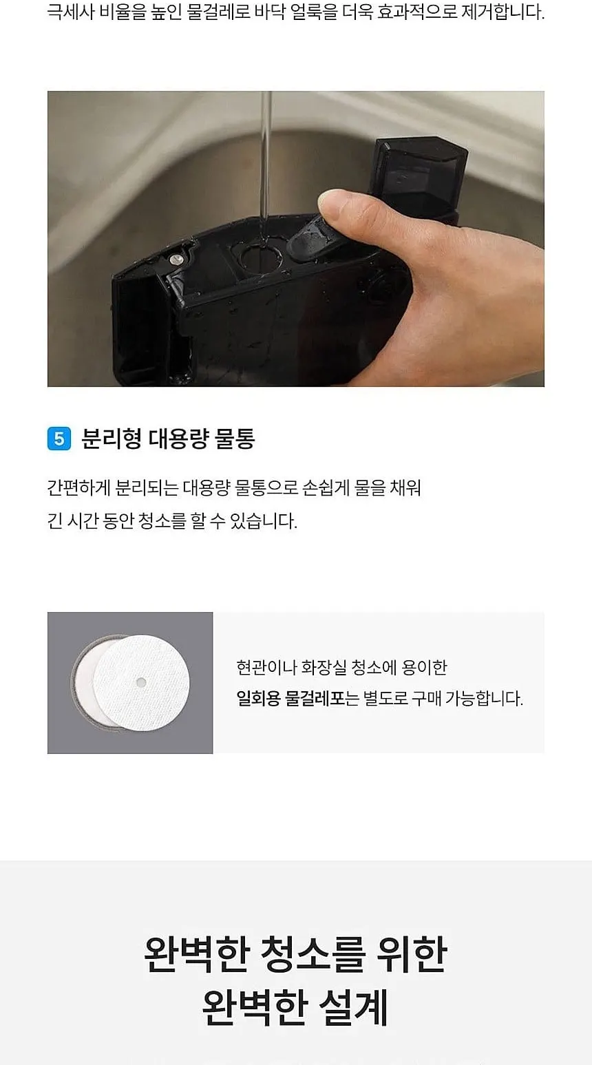 쿠쿠 파워클론 올 클린 스테이션 무선청소기 노블 화이트 상세 6