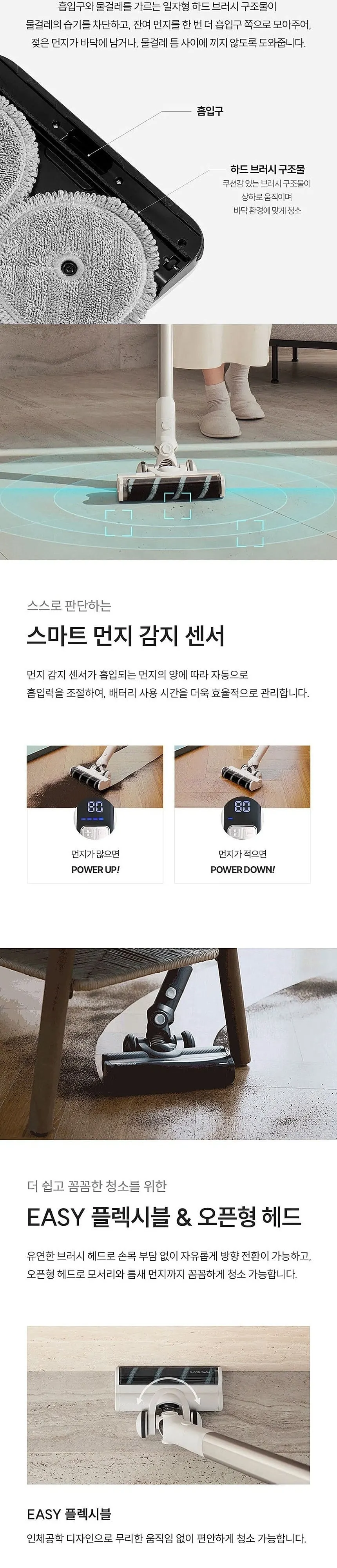 쿠쿠 파워클론 올 클린 스테이션 무선청소기 노블 화이트 상세 7