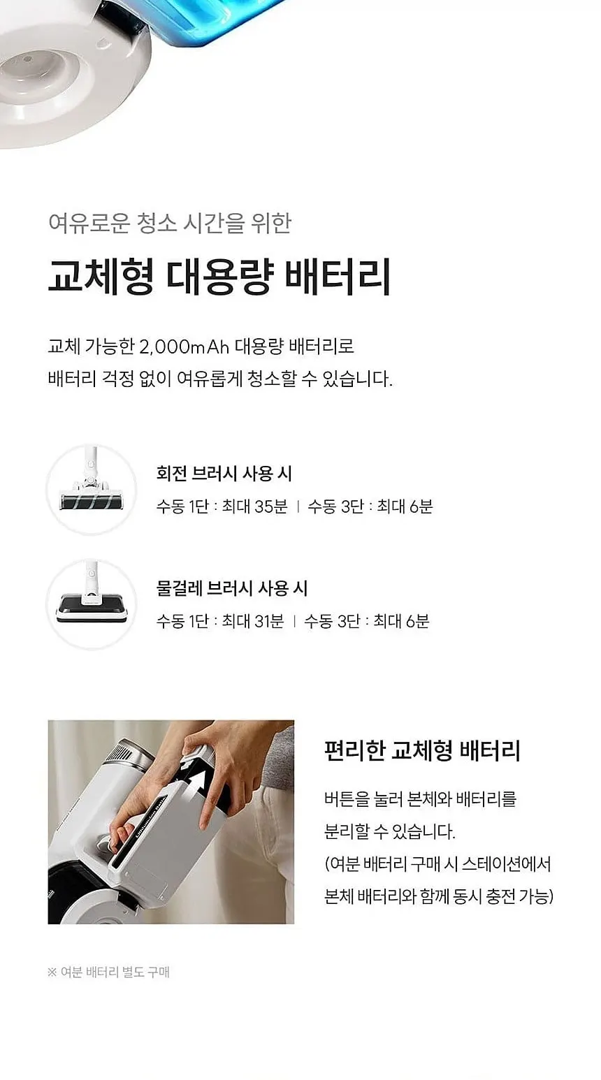 쿠쿠 파워클론 올 클린 스테이션 무선청소기 노블 화이트 상세 9