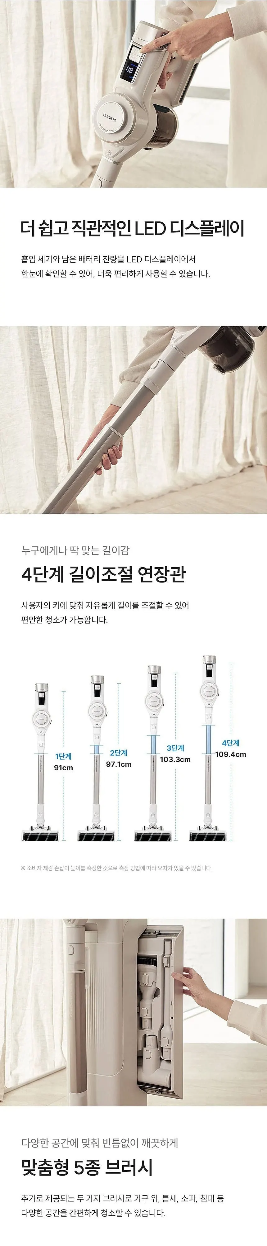 쿠쿠 파워클론 올 클린 스테이션 무선청소기 노블 화이트 상세 10