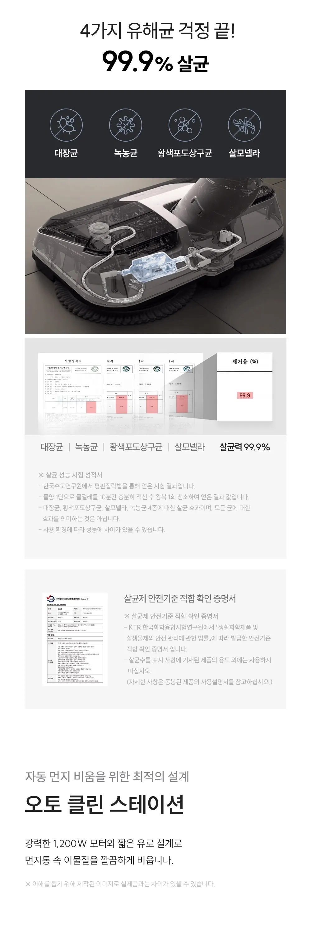 쿠쿠 파워클론 딥클린 무선청소기 상세 3