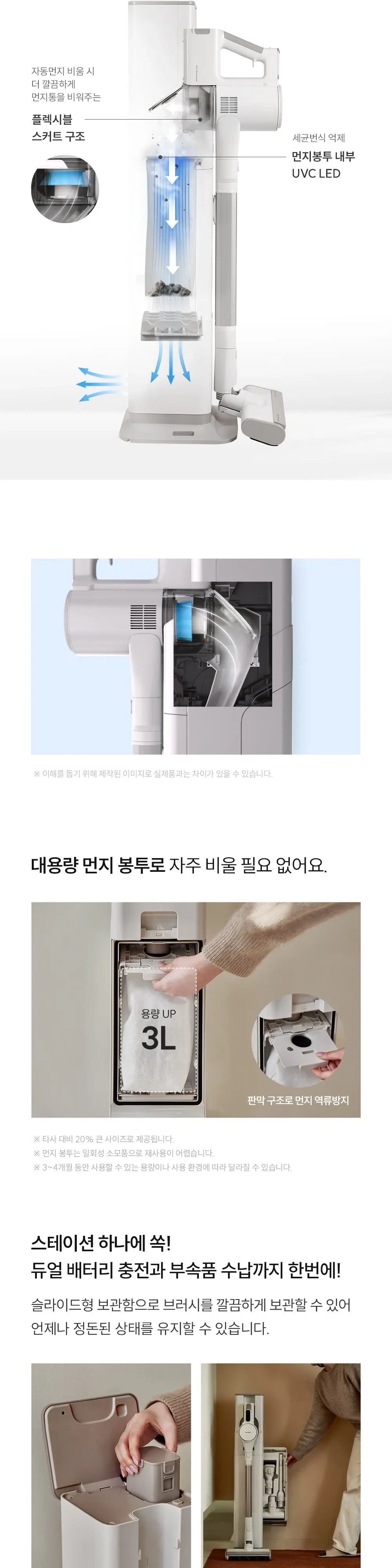 쿠쿠 파워클론 딥클린 무선청소기 상세 4