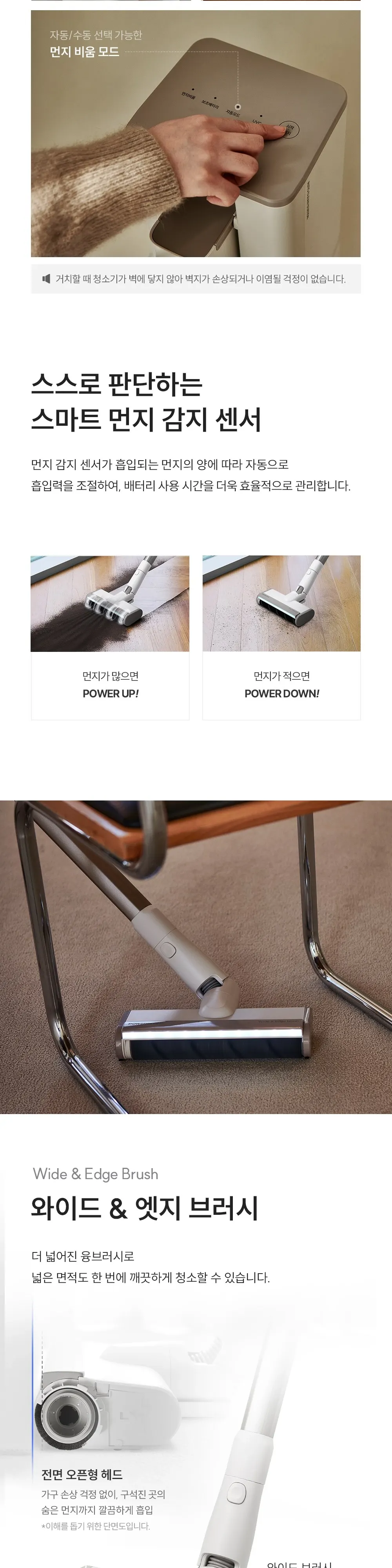 쿠쿠 파워클론 딥클린 무선청소기 상세 5