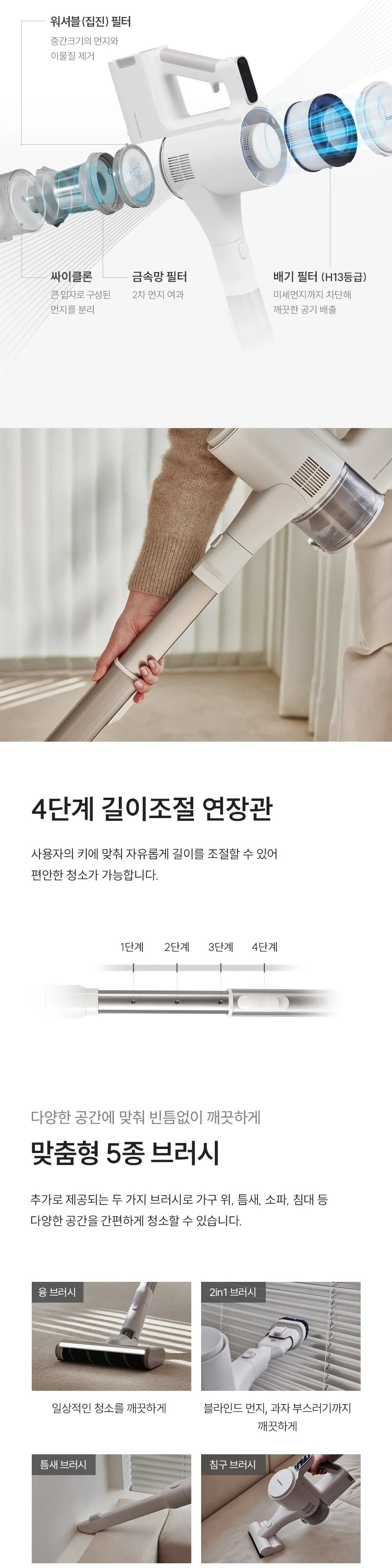 쿠쿠 파워클론 딥클린 무선청소기 상세 8