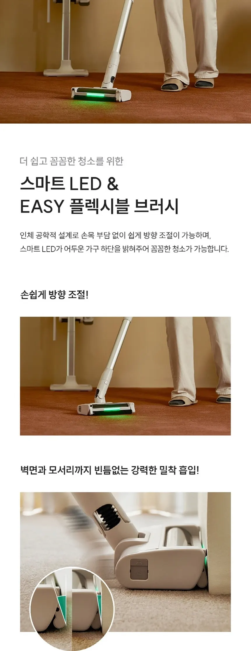 쿠쿠 파워클론 라인 무선청소기 노블 화이트 상세 3