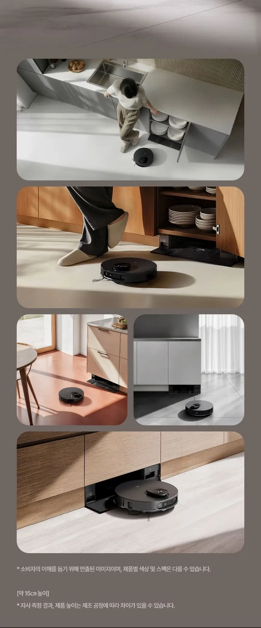 LG AI RONi 히든스테이션 로봇청소기 에센스 화이트 상세 9