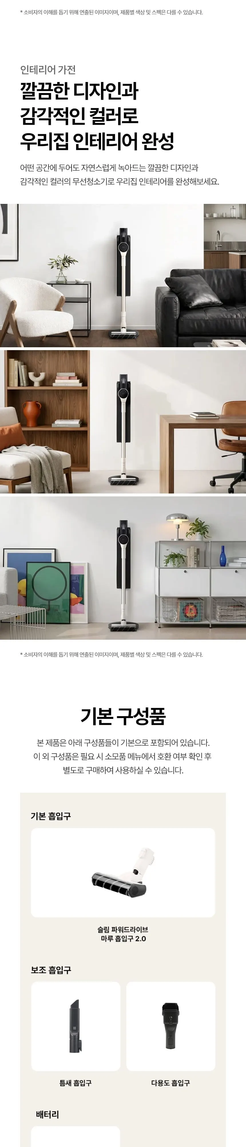 LG 코드제로 A5 무선청소기 상세 7