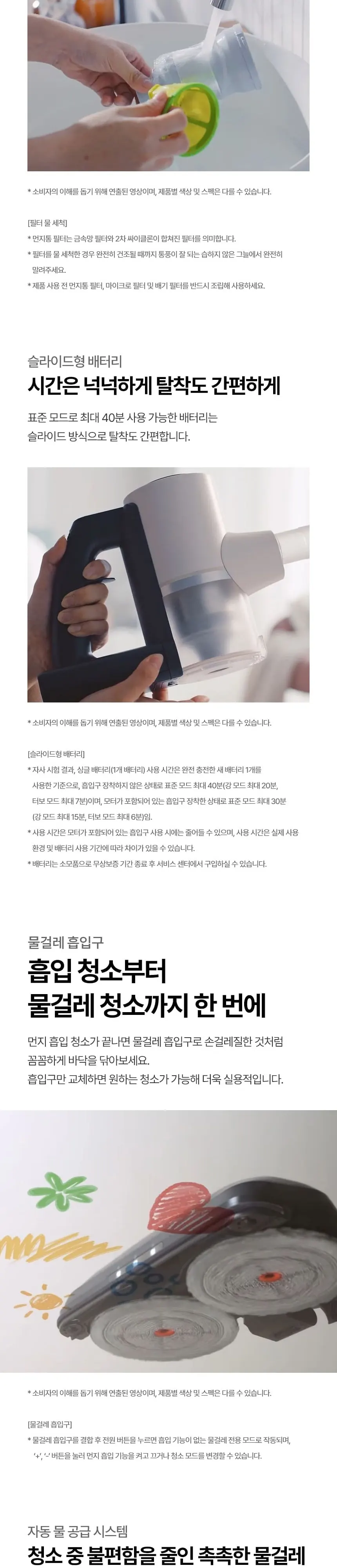 LG 청소기 A5 Compact 상세 5