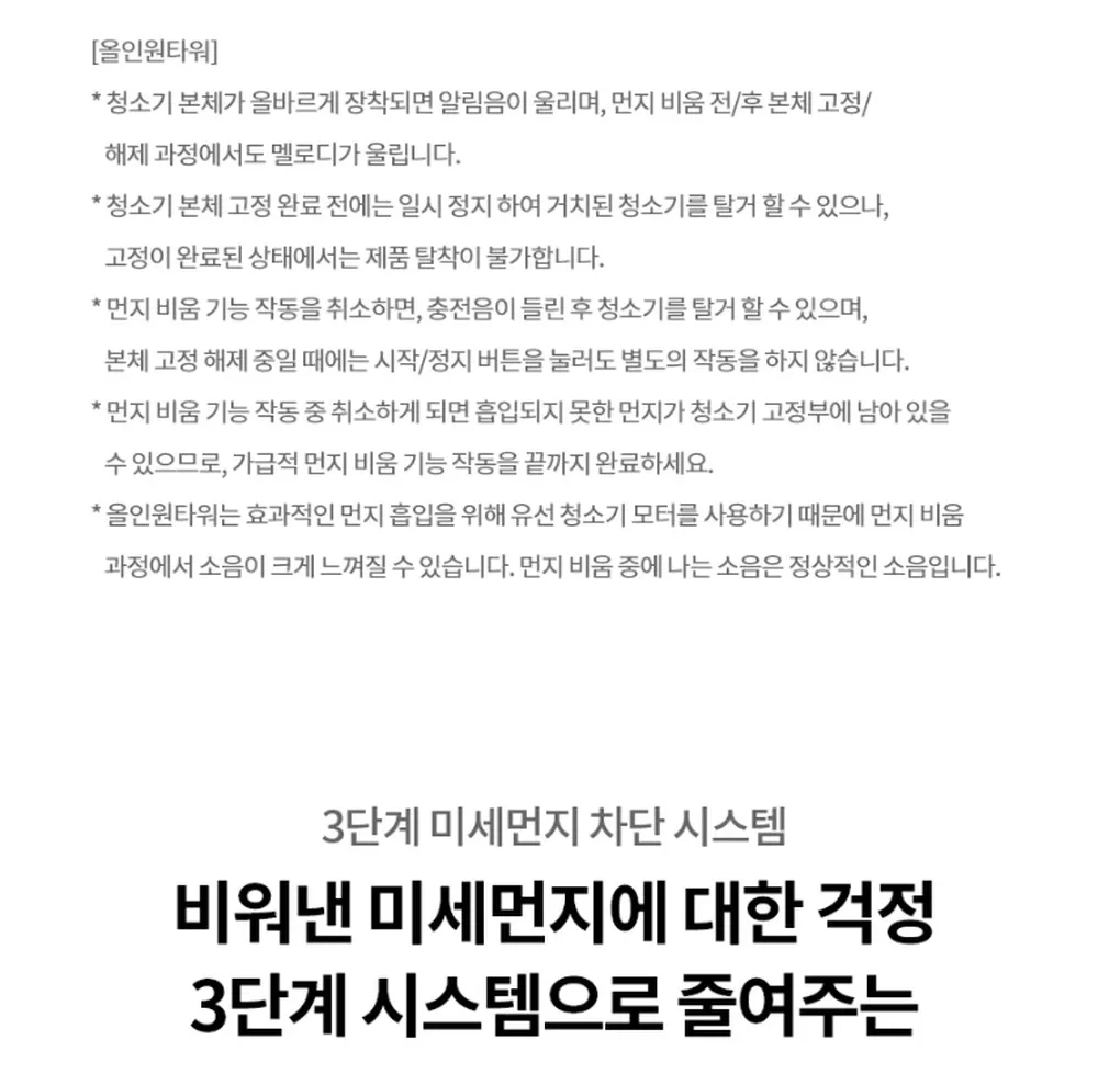 LG전자 코드제로 오브제컬렉션 A7 무선청소기 카밍베이지 상세 10