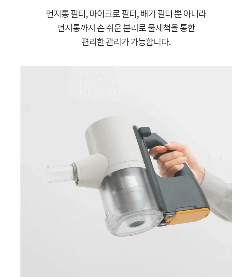 LG전자 코드제로 오브제컬렉션 A7 무선청소기 카밍베이지 상세 14