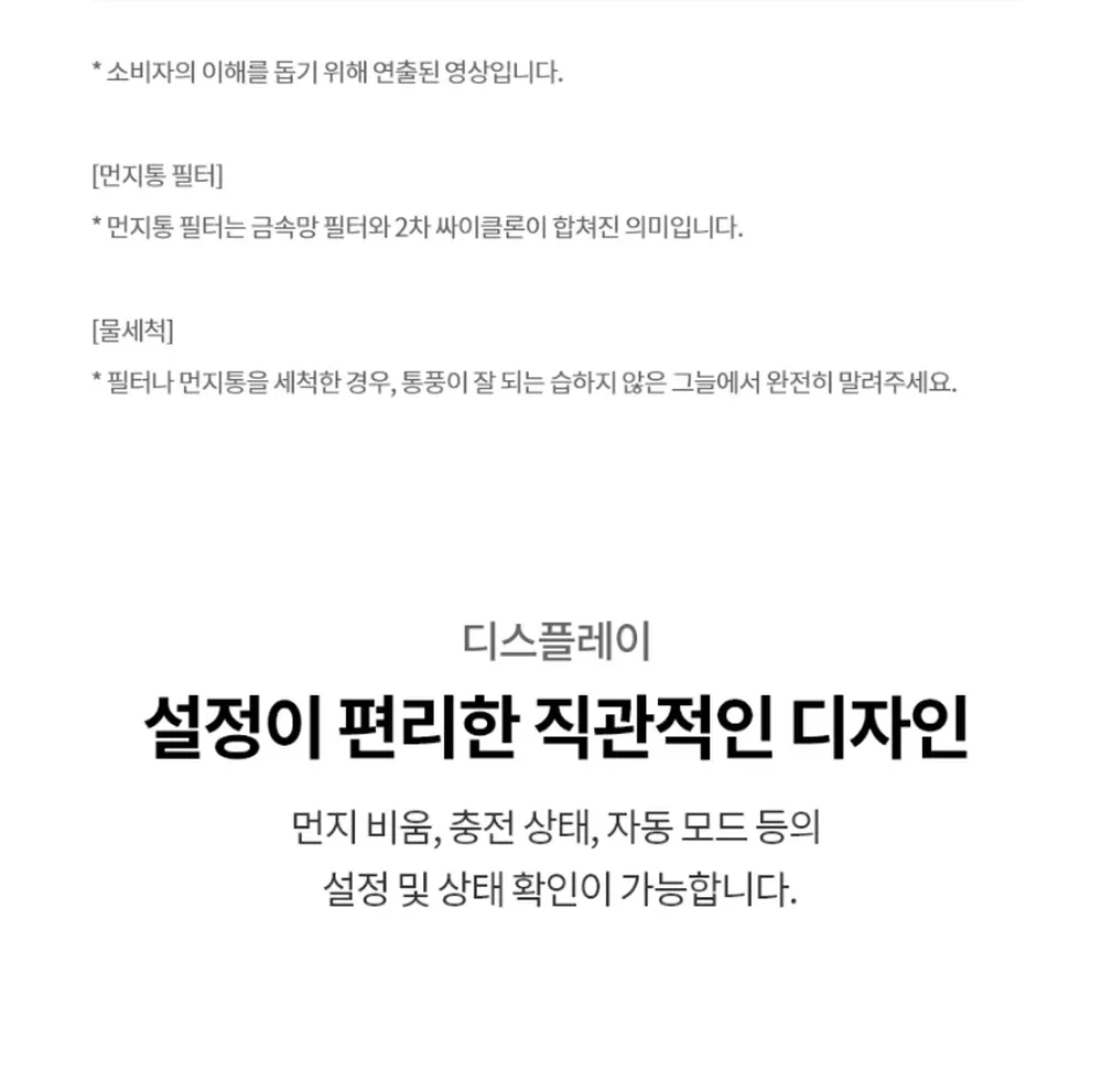 LG전자 코드제로 오브제컬렉션 A7 무선청소기 카밍베이지 상세 15