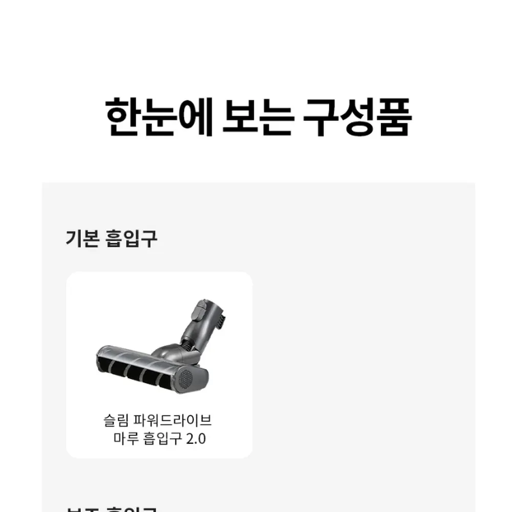 LG전자 코드제로 오브제컬렉션 A7 무선청소기 카밍베이지 상세 19