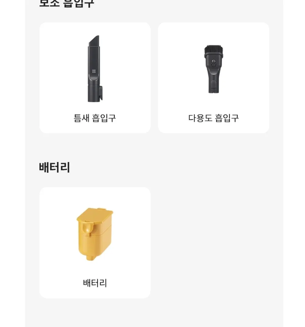 LG전자 코드제로 오브제컬렉션 A7 무선청소기 카밍베이지 상세 20