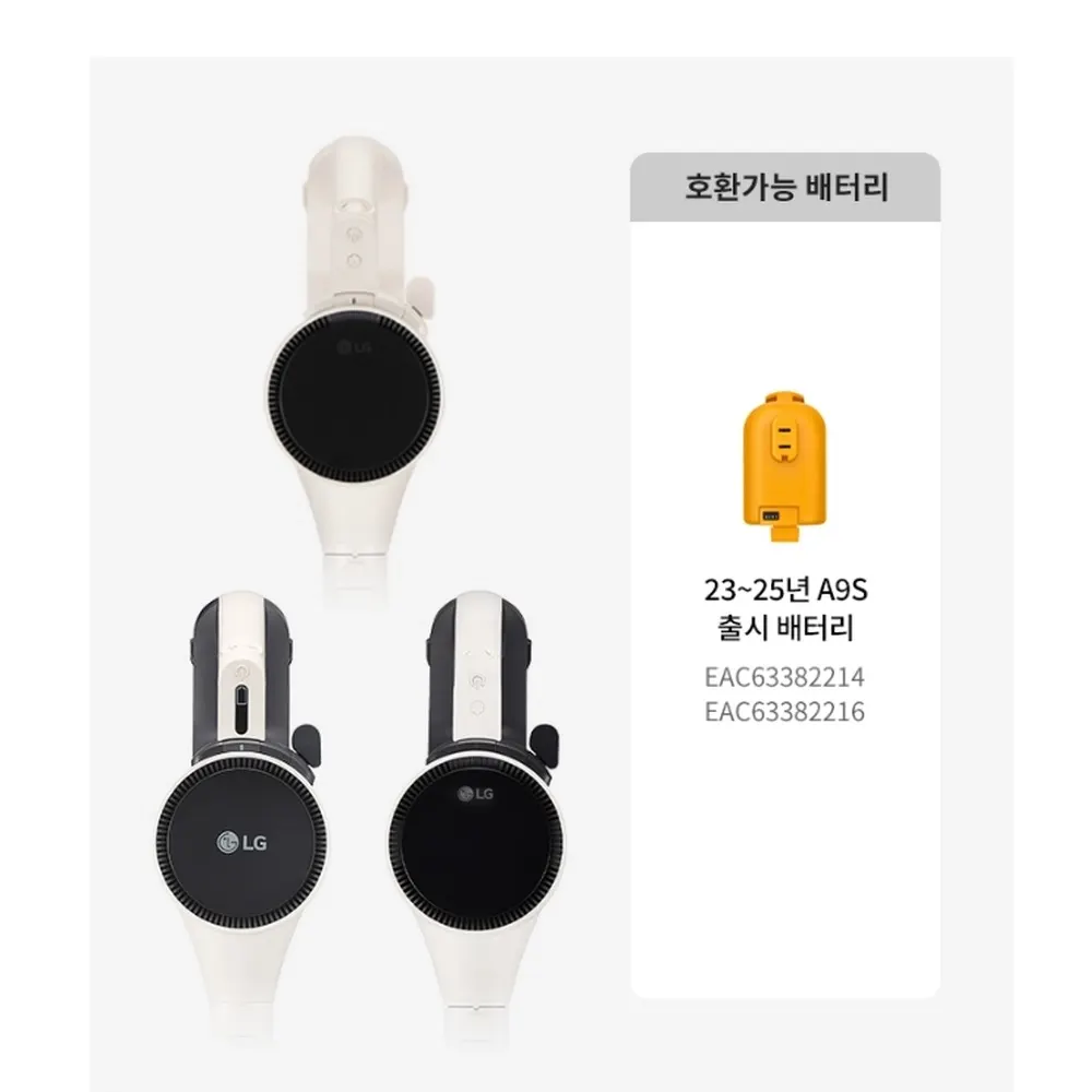 LG전자 코드제로 오브제컬렉션 A7 무선청소기 카밍베이지 상세 24