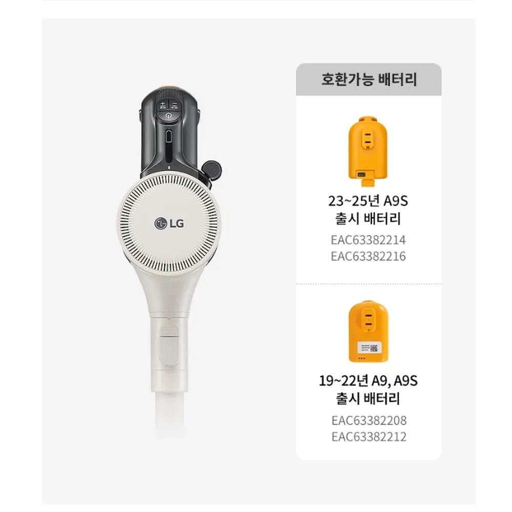 LG전자 코드제로 오브제컬렉션 A7 무선청소기 카밍베이지 상세 25