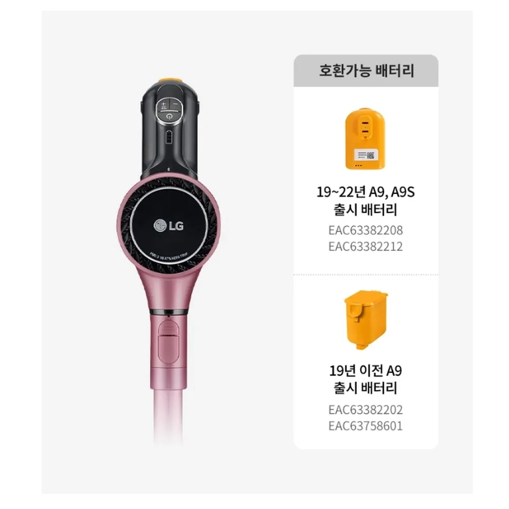 LG전자 코드제로 오브제컬렉션 A7 무선청소기 카밍베이지 상세 26