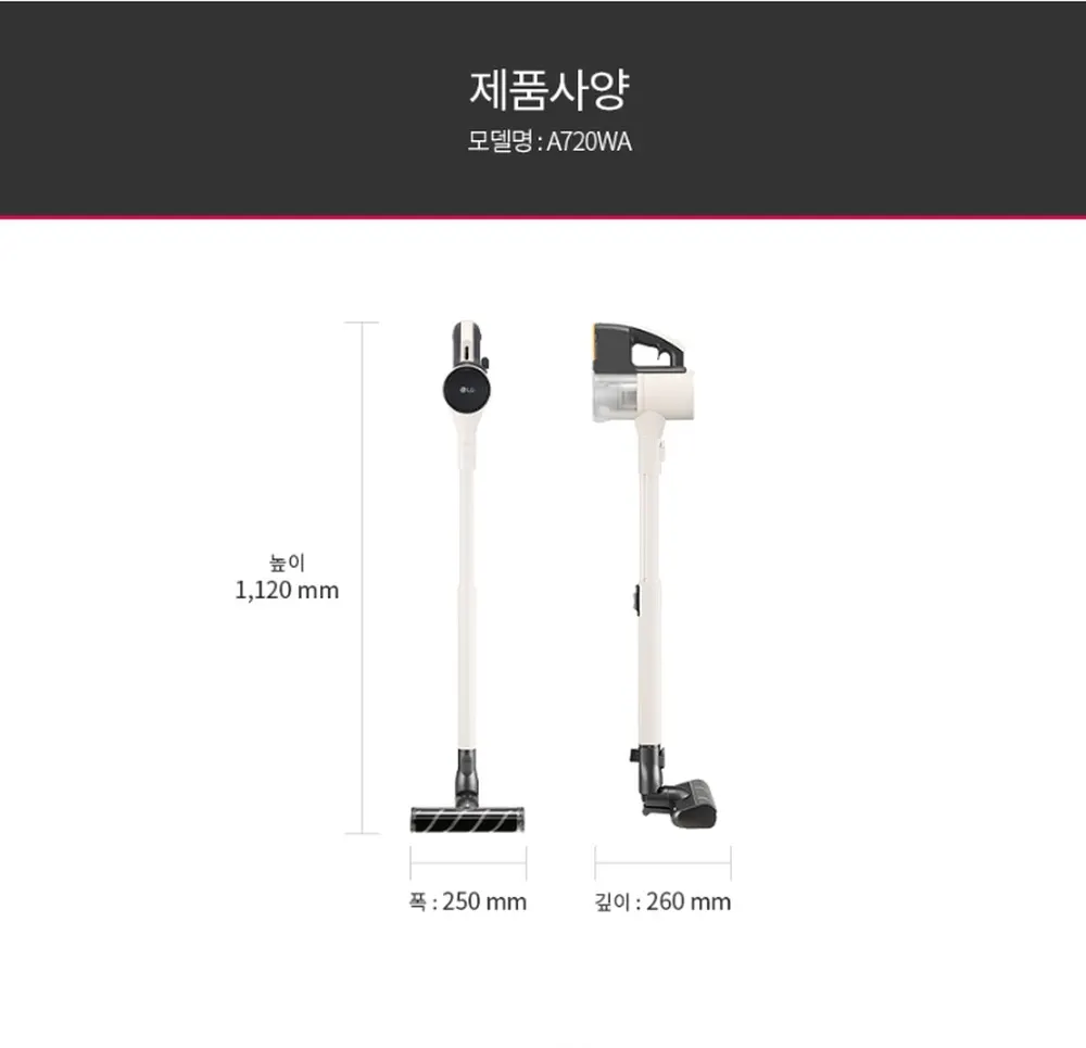 LG전자 코드제로 오브제컬렉션 A7 무선청소기 카밍베이지 상세 29