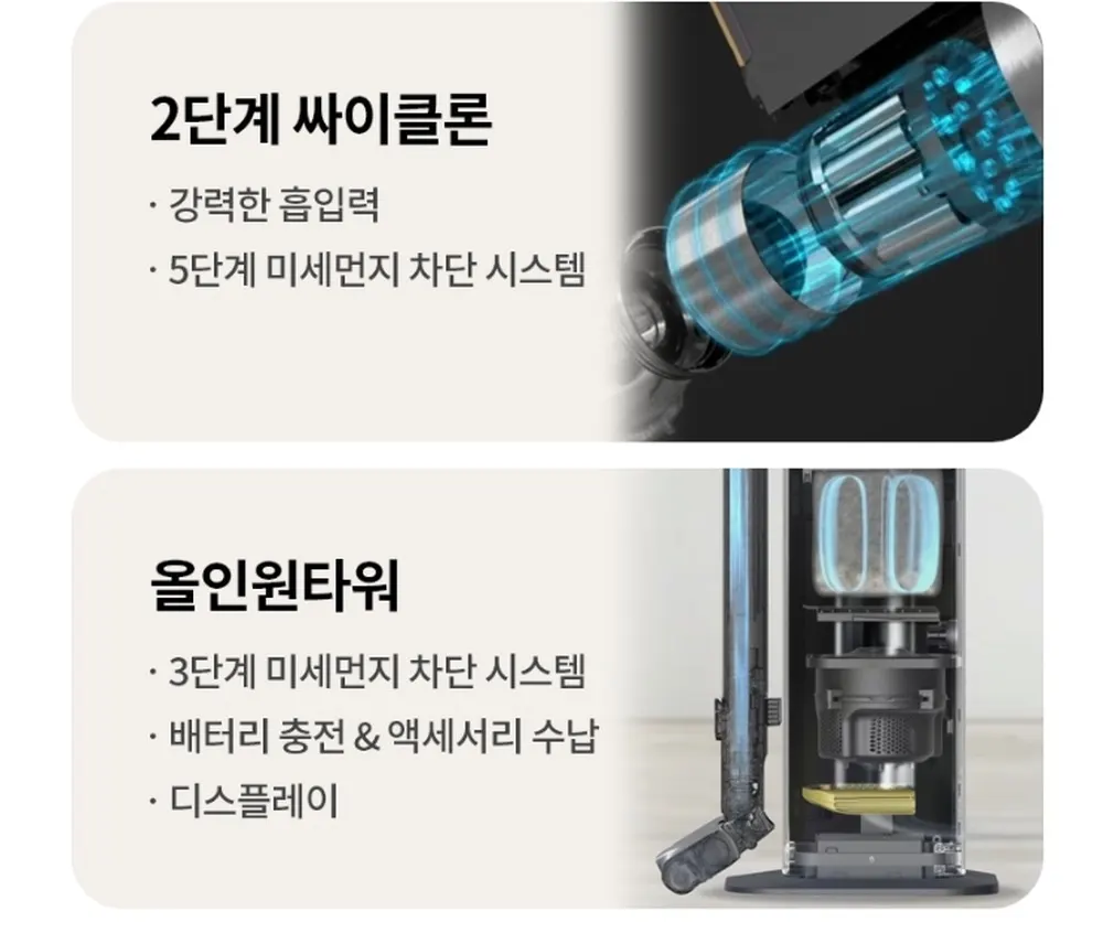 LG전자 코드제로 오브제컬렉션 A7 무선청소기 카밍베이지 상세 3