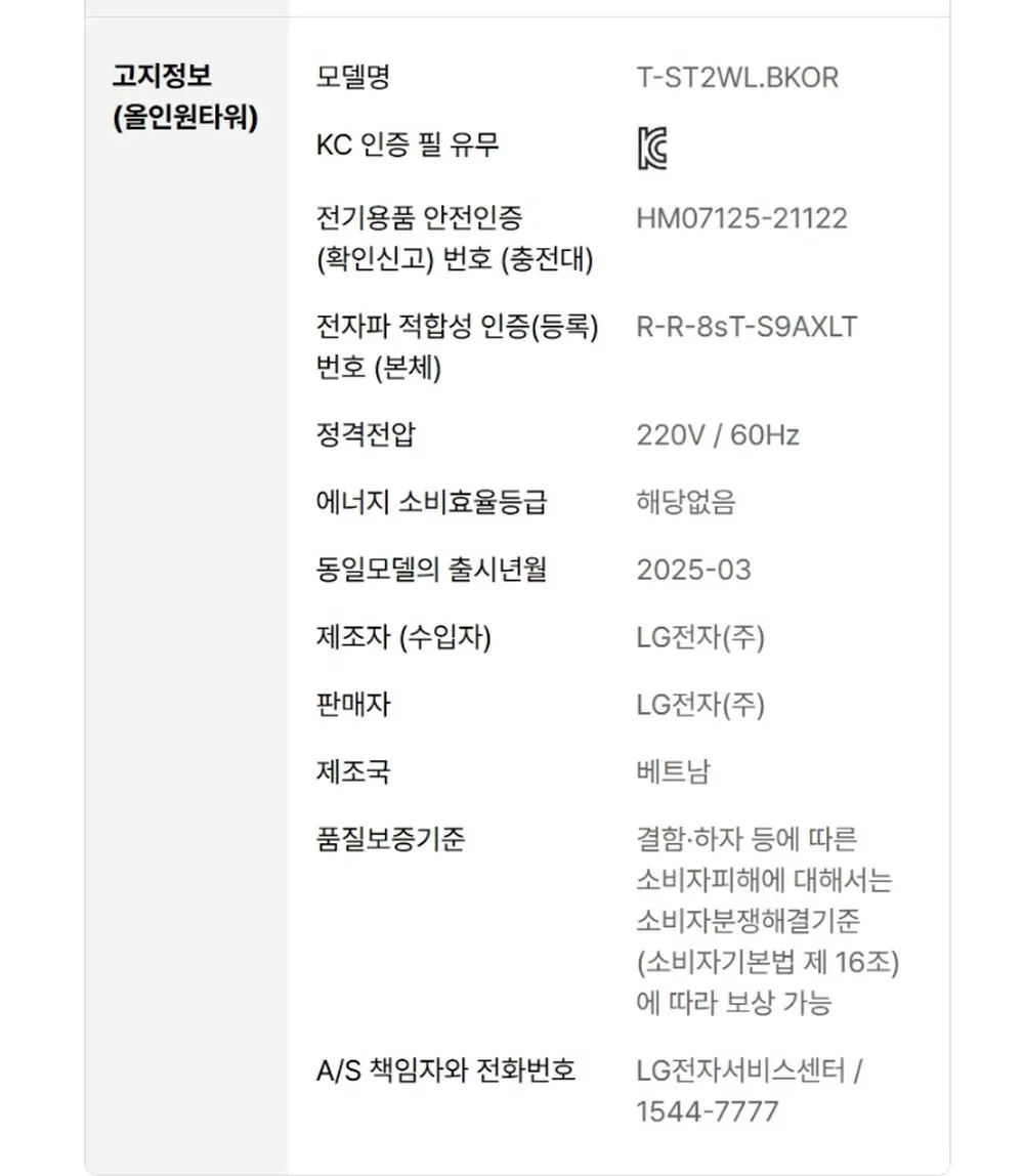 LG전자 코드제로 오브제컬렉션 A7 무선청소기 카밍베이지 상세 35