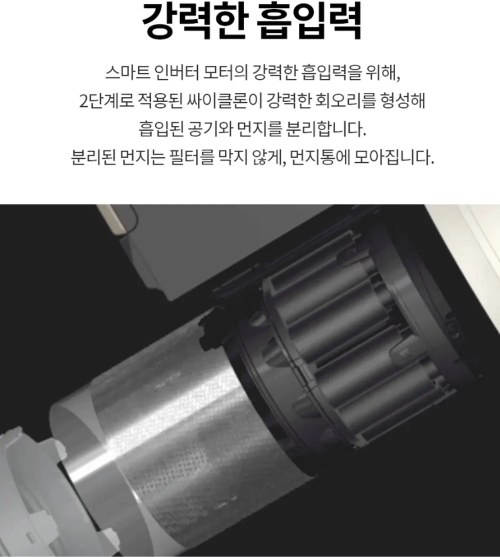 LG전자 코드제로 오브제컬렉션 A7 무선청소기 카밍베이지 상세 5