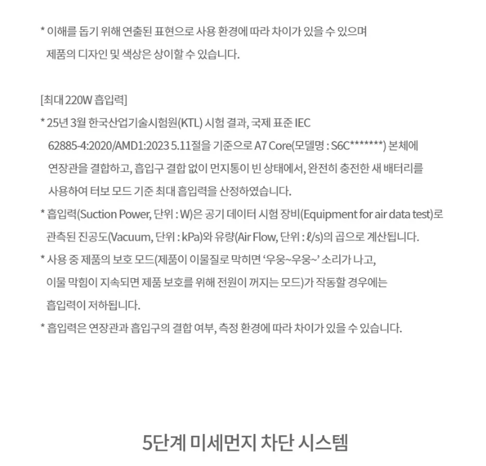 LG전자 코드제로 오브제컬렉션 A7 무선청소기 카밍베이지 상세 6