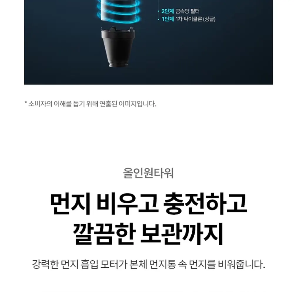 LG전자 코드제로 오브제컬렉션 A7 무선청소기 카밍베이지 상세 8