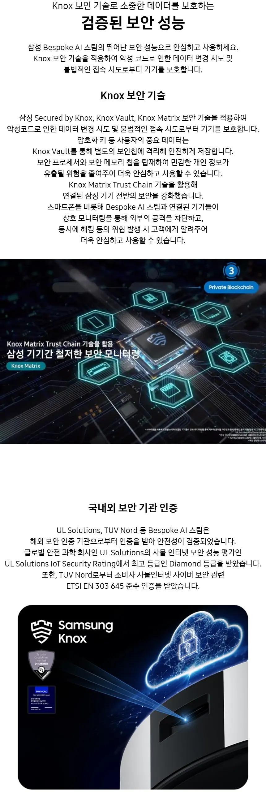 삼성 비스포크 AI 스팀 로봇청소기 프리스탠딩 새틴 차콜 상세 9