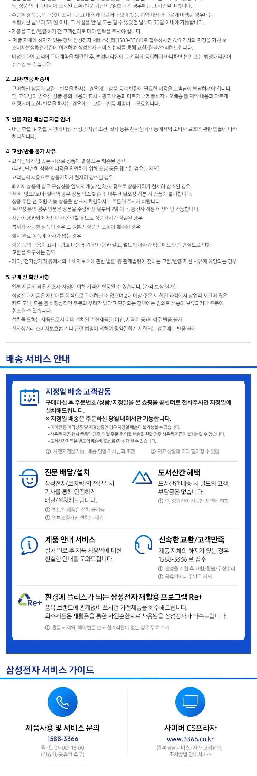 삼성 비스포크 AI 스팀 자동 급배수 로봇청소기 새틴 그레이지 상세 18