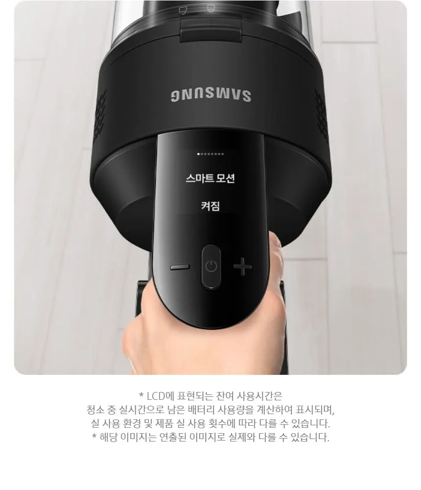 삼성 제트핏 무선청소기 물걸레 패키지 (새틴 블랙) 상세 16