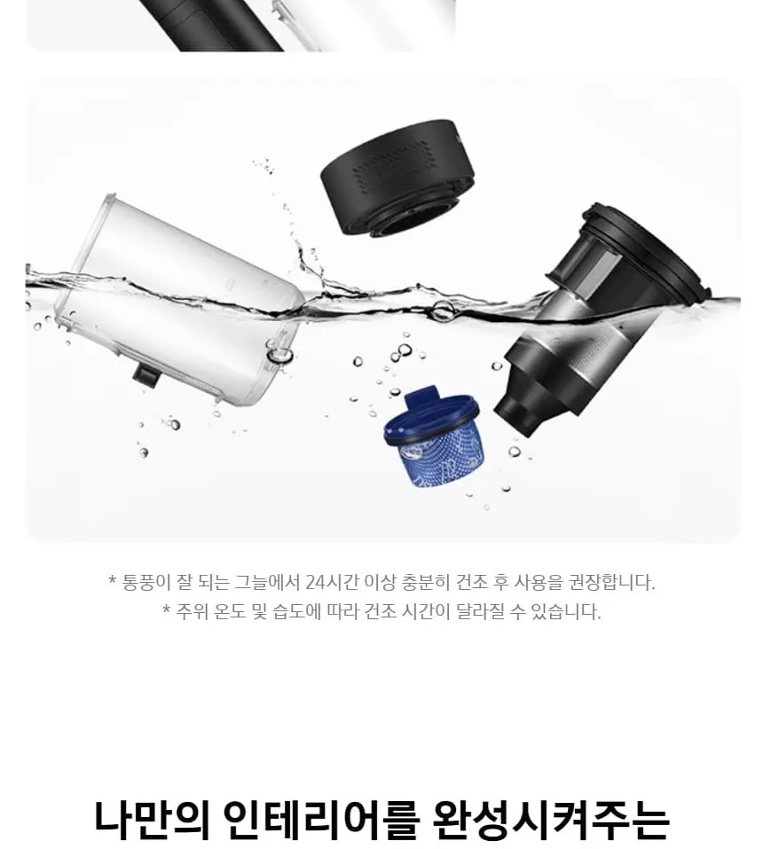 삼성 제트핏 무선청소기 물걸레 패키지 (새틴 블랙) 상세 21