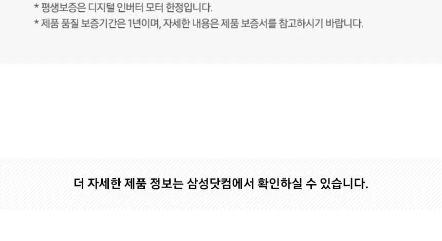 삼성 제트핏 무선청소기 물걸레 패키지 (새틴 블랙) 상세 27